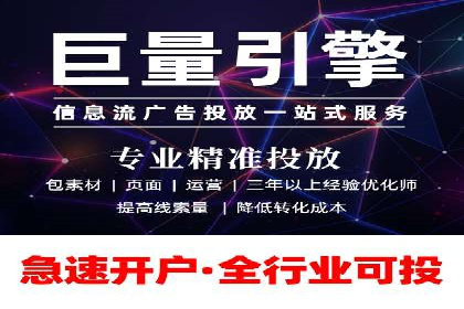 社交平台信息流广告如何提高用户参与度——以某品牌活动为例